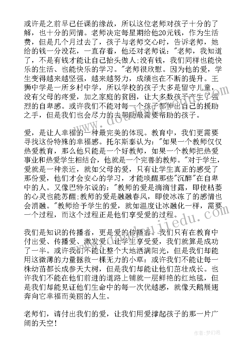 高中班委工作总结报告(精选6篇)