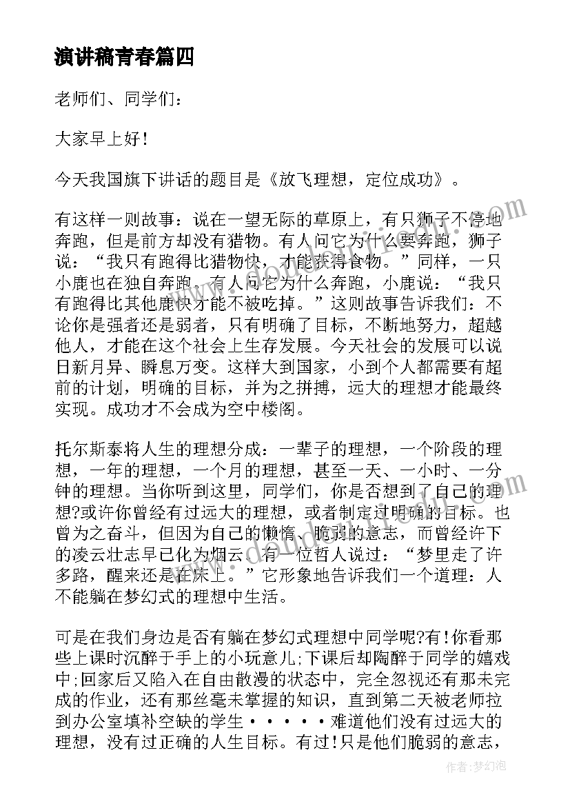 高中班委工作总结报告(精选6篇)