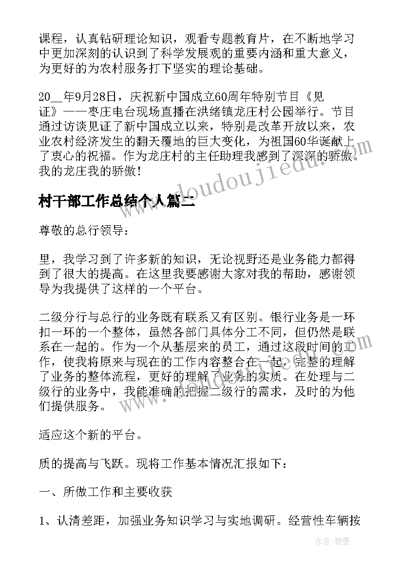 2023年小学书友会活动策划方案 小学参加赠书活动心得体会(模板8篇)