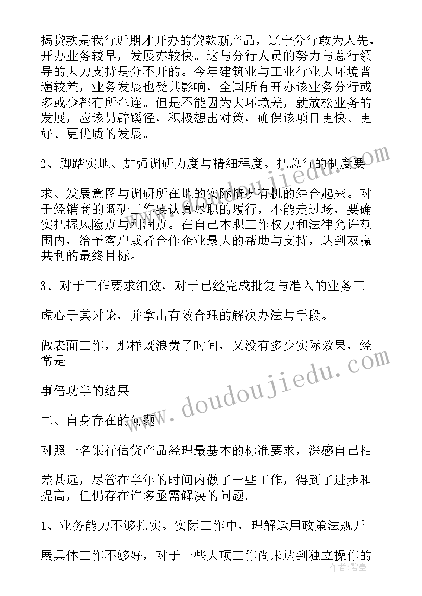 2023年小学书友会活动策划方案 小学参加赠书活动心得体会(模板8篇)