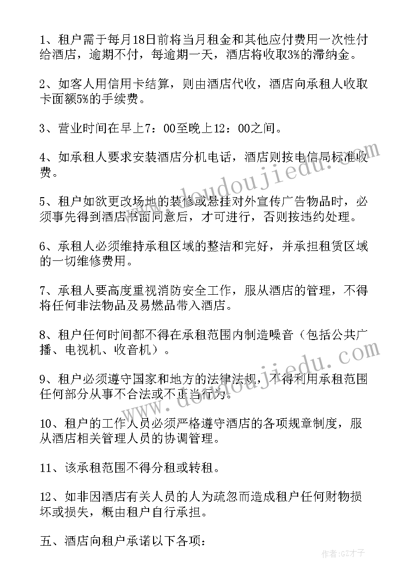 2023年发扬传统美德精彩演讲稿三分钟(大全5篇)