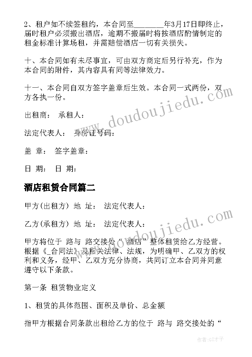 2023年发扬传统美德精彩演讲稿三分钟(大全5篇)