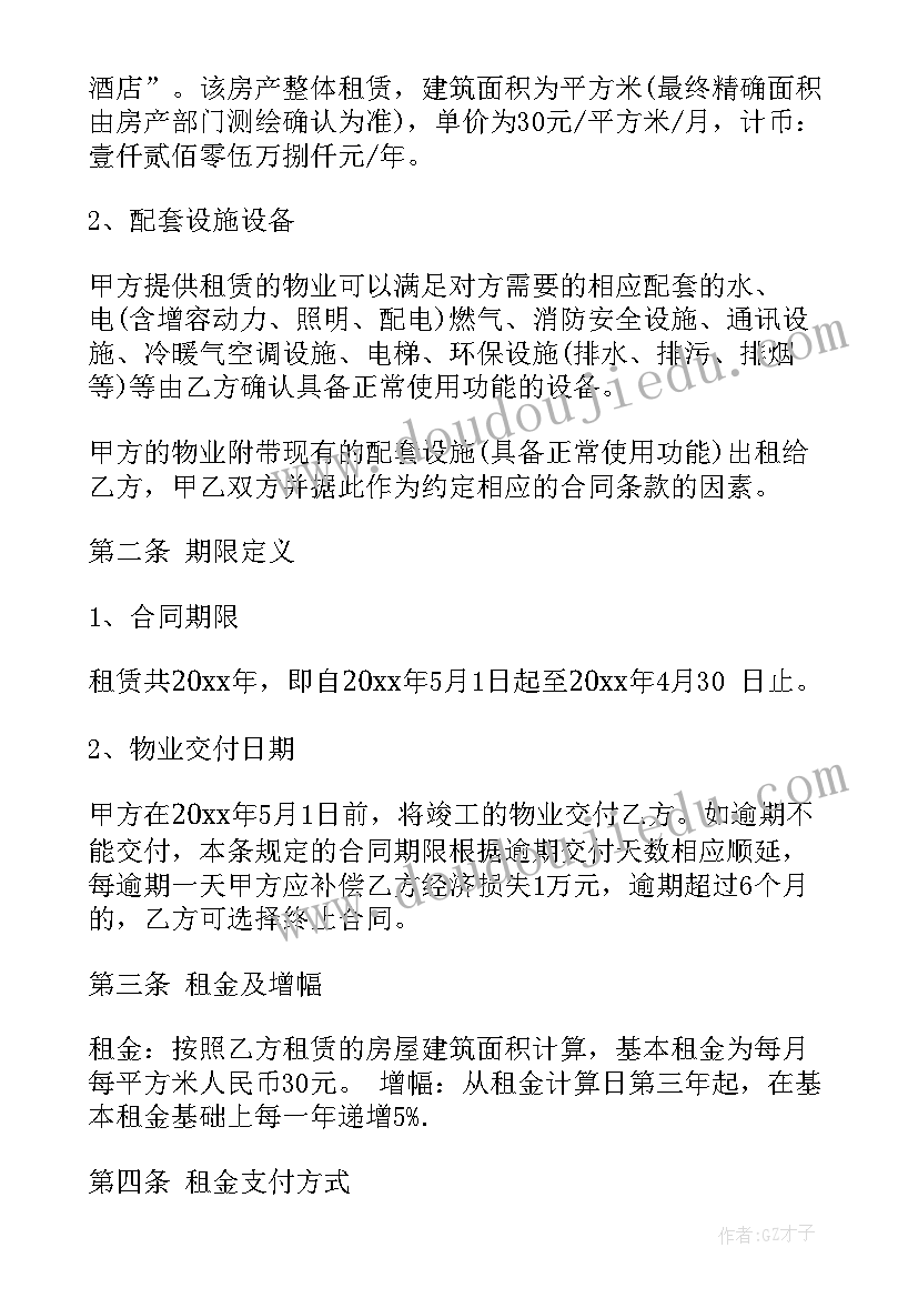 2023年发扬传统美德精彩演讲稿三分钟(大全5篇)