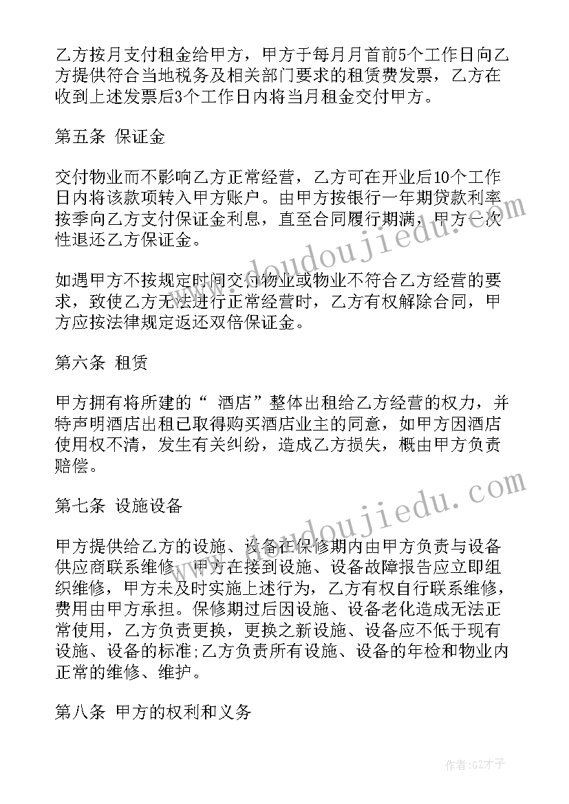 2023年发扬传统美德精彩演讲稿三分钟(大全5篇)