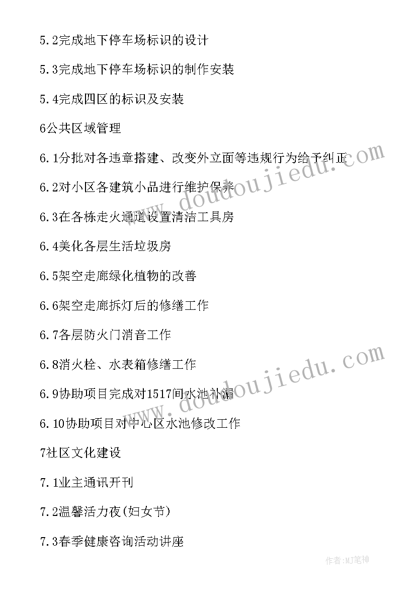 最新孝道教学反思(通用5篇)