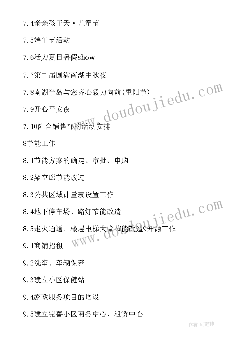 最新孝道教学反思(通用5篇)