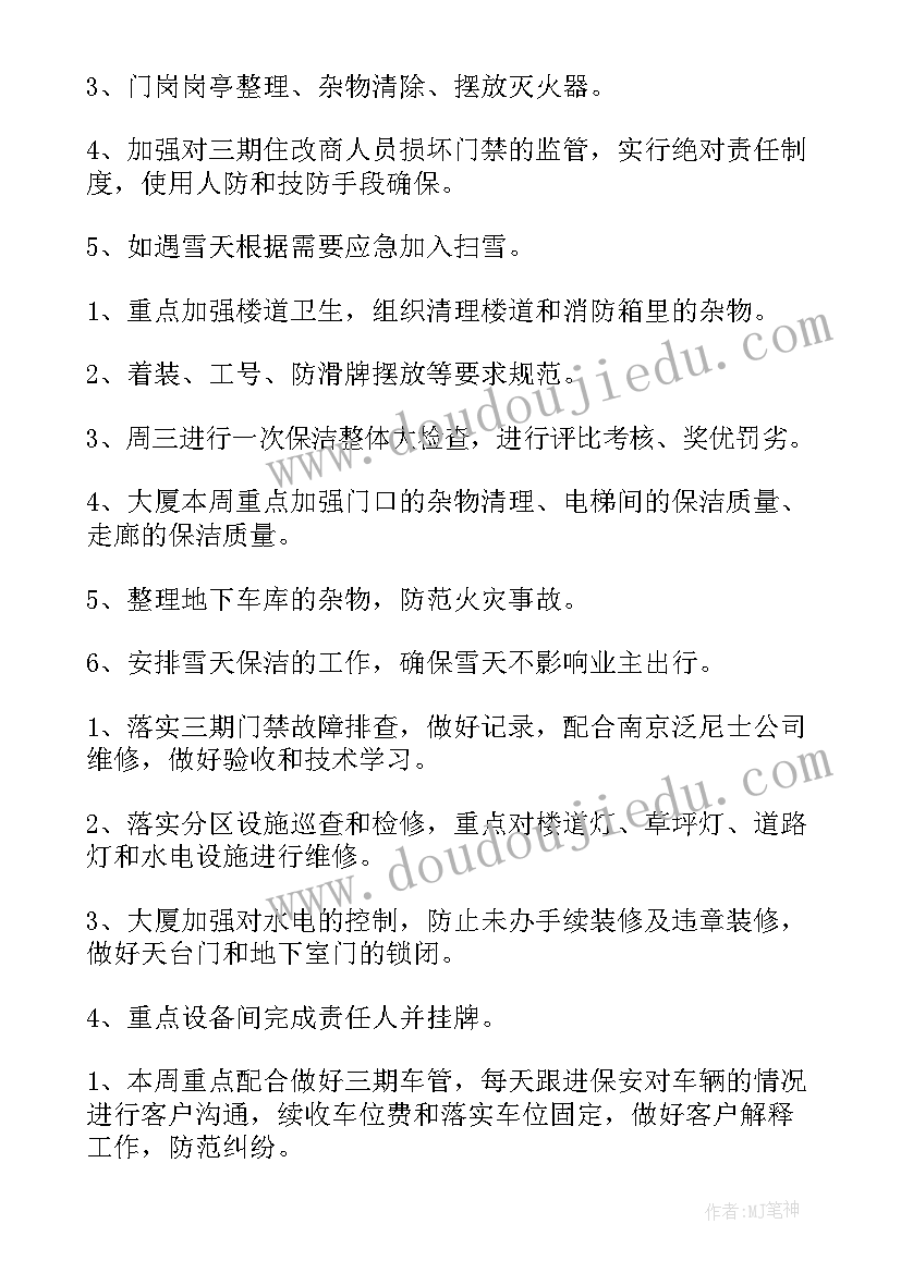 最新孝道教学反思(通用5篇)