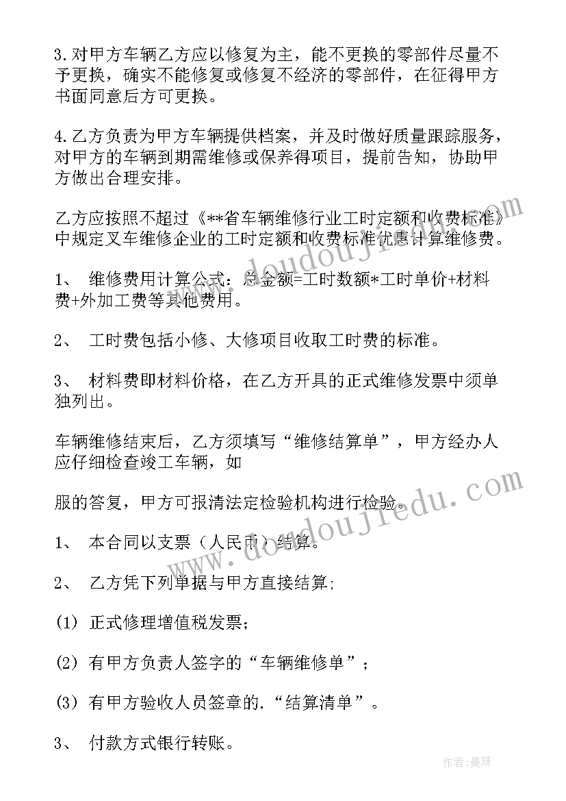 出租叉车合同(大全5篇)