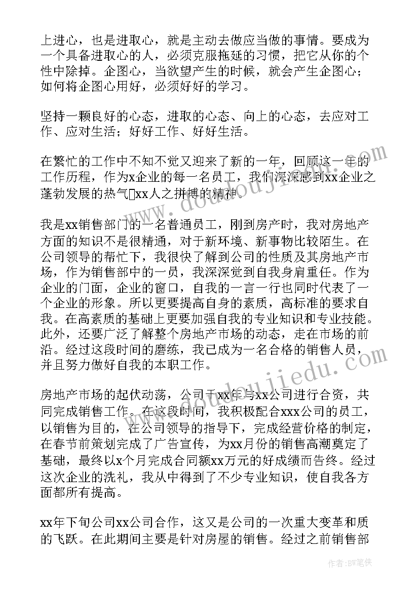 2023年适合小学生的活动策划(精选6篇)