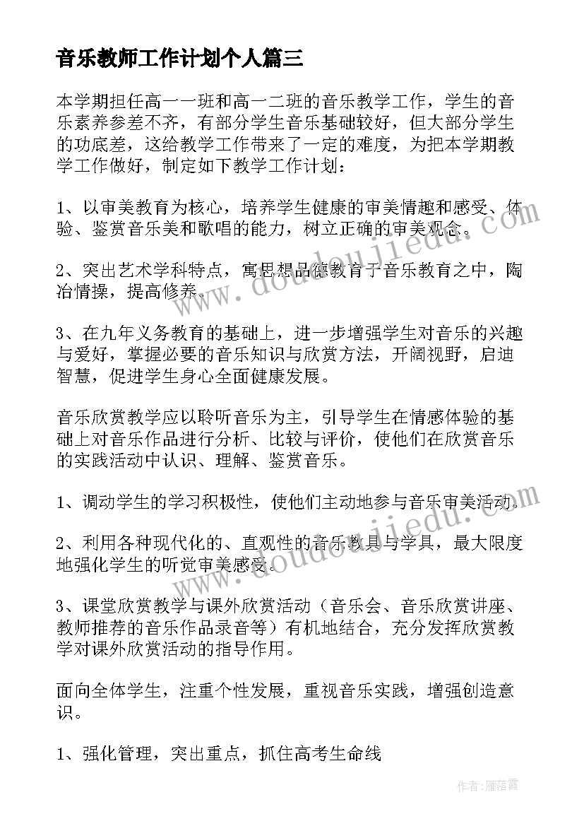 汉字的研究报告表格(优秀10篇)