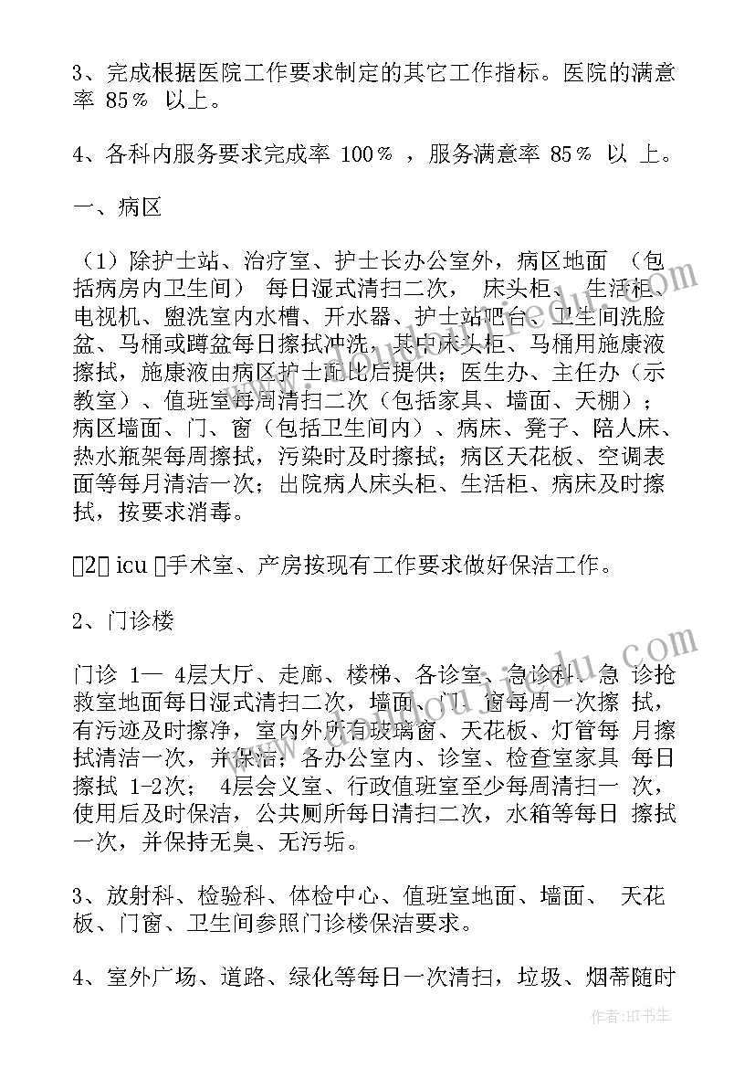 2023年幼儿园剥豆子教案锻炼手指 幼儿园区域活动总结(模板6篇)