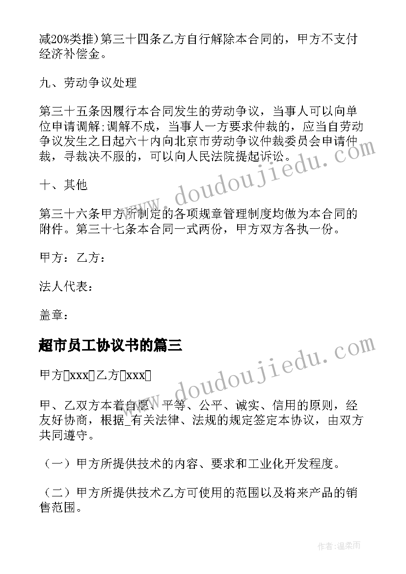 最新书友会活动方案(汇总10篇)