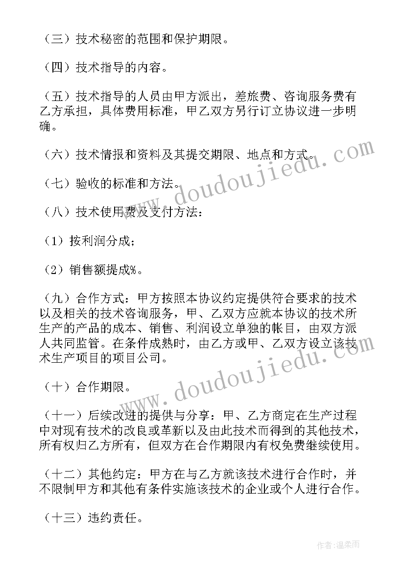 最新书友会活动方案(汇总10篇)