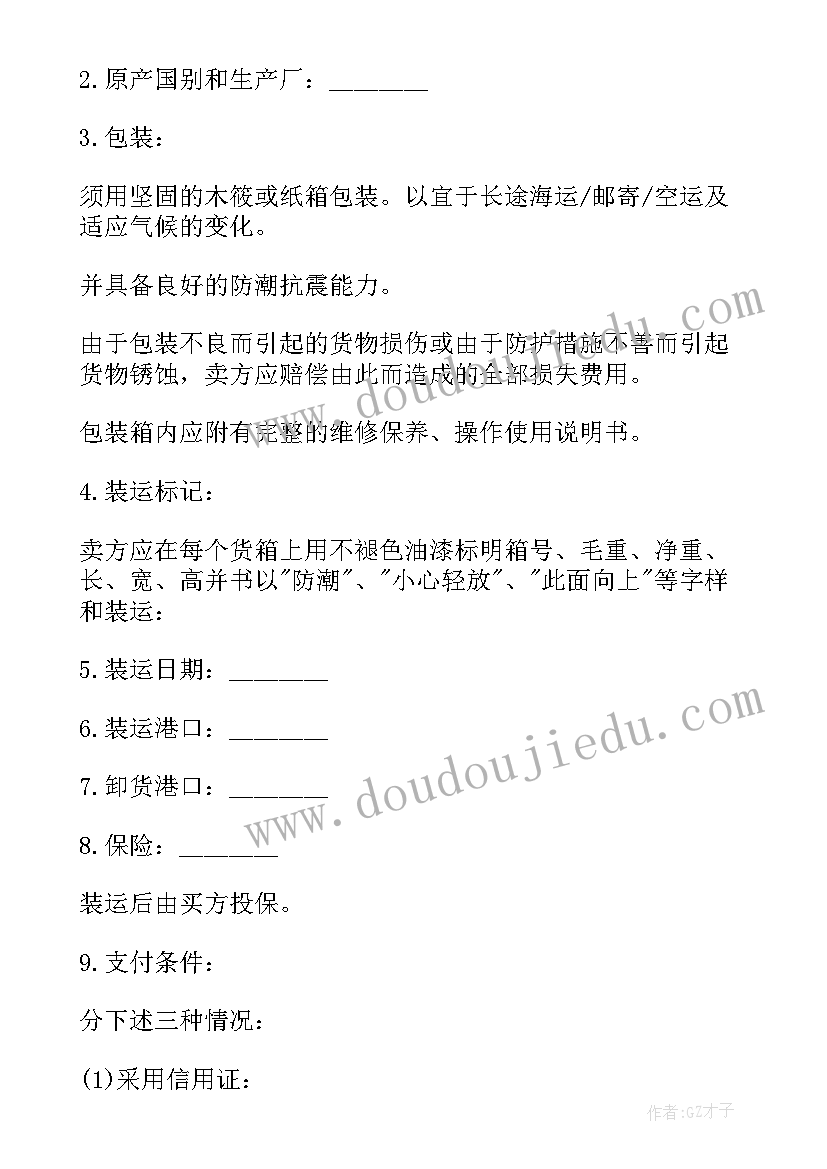 最新幼儿园游戏活动培训小结 幼儿园活动组织培训心得小结(模板5篇)