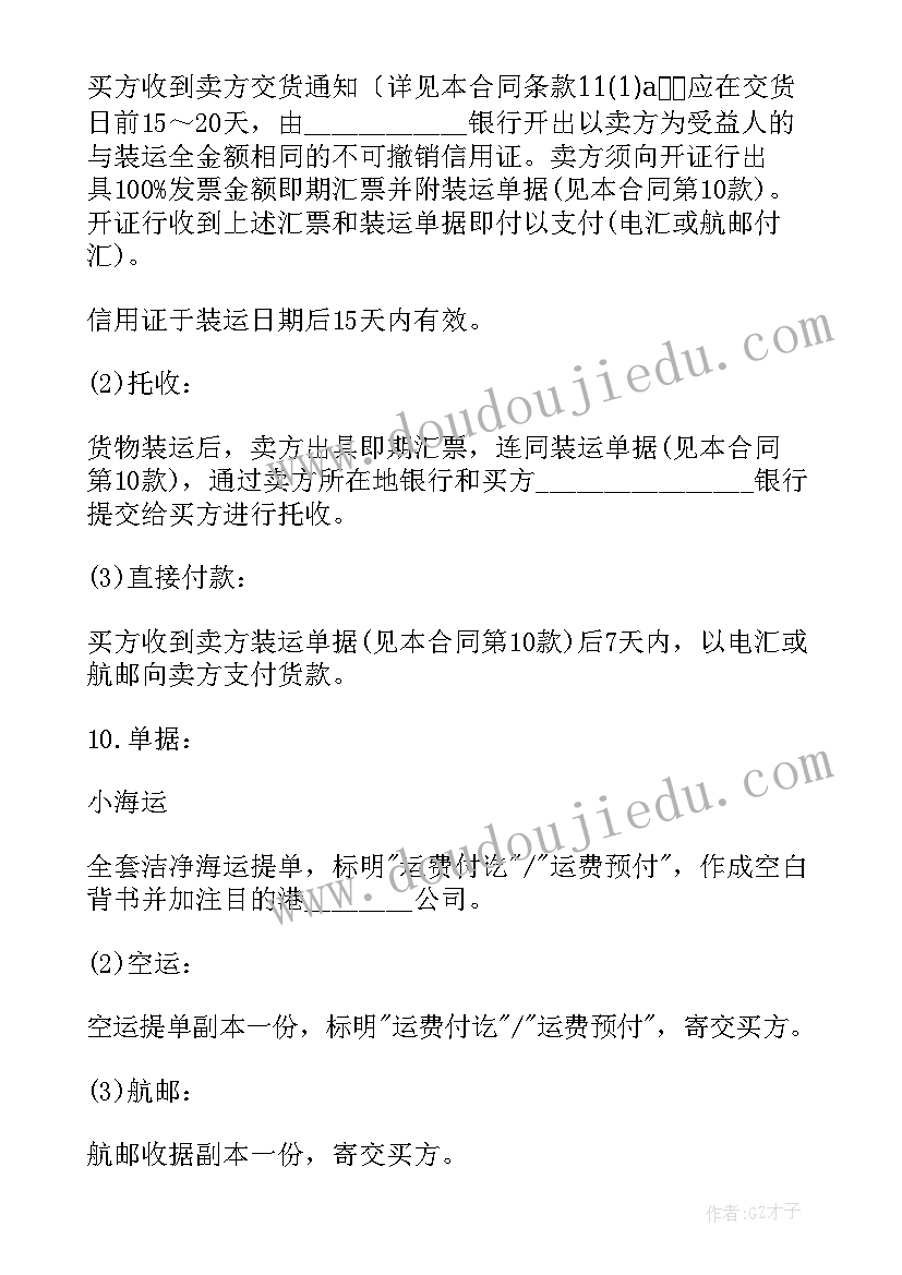 最新幼儿园游戏活动培训小结 幼儿园活动组织培训心得小结(模板5篇)