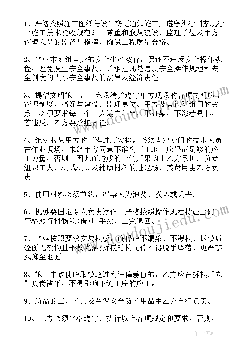 2023年职场新人工作转正的申请书(模板5篇)