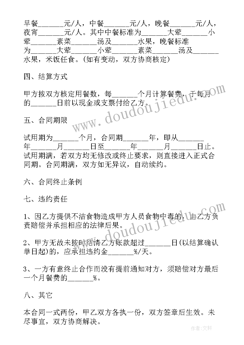 2023年木工人工费承包合同(通用9篇)