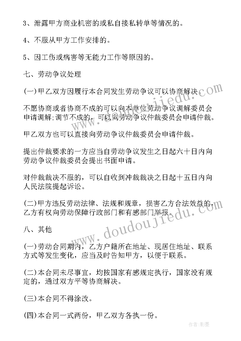 2023年幼儿园小班生活区活动计划方案(精选8篇)