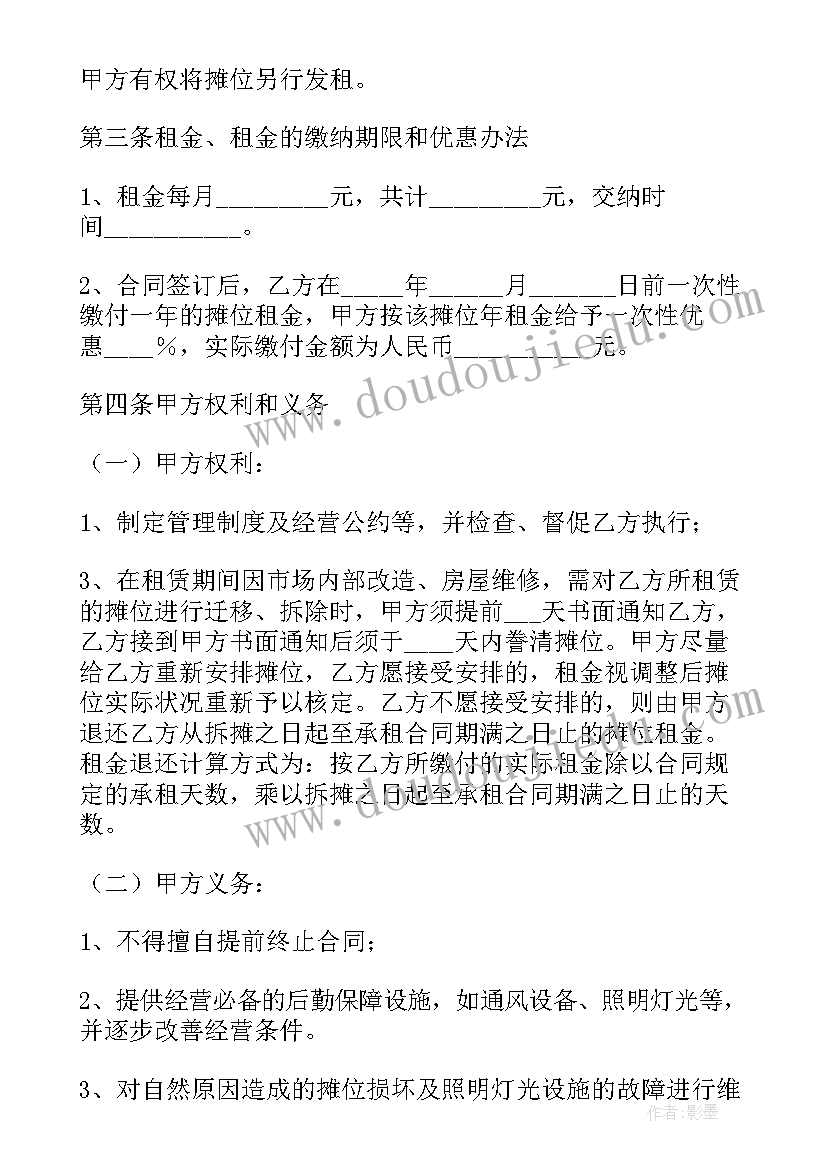 网格化管理论文(精选5篇)