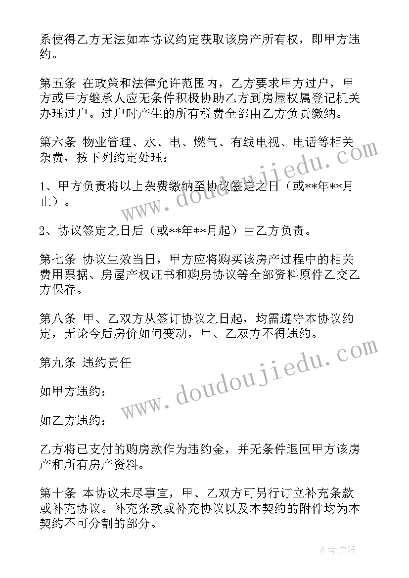 最新百日誓师主持词开场白春回大地 高考百日誓师主持词(模板7篇)