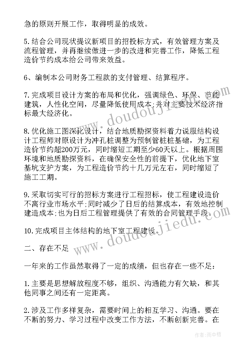 最新团组织活动主持词(通用9篇)