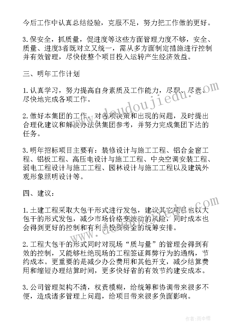 最新团组织活动主持词(通用9篇)