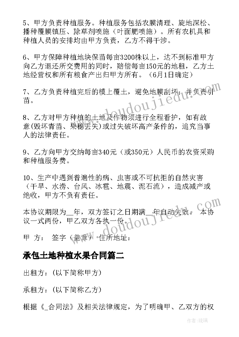 志愿者协会年度工作总结报告(精选5篇)