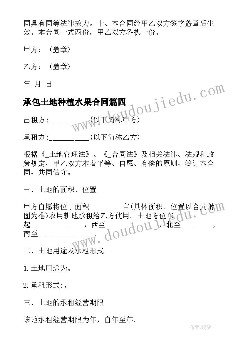 志愿者协会年度工作总结报告(精选5篇)