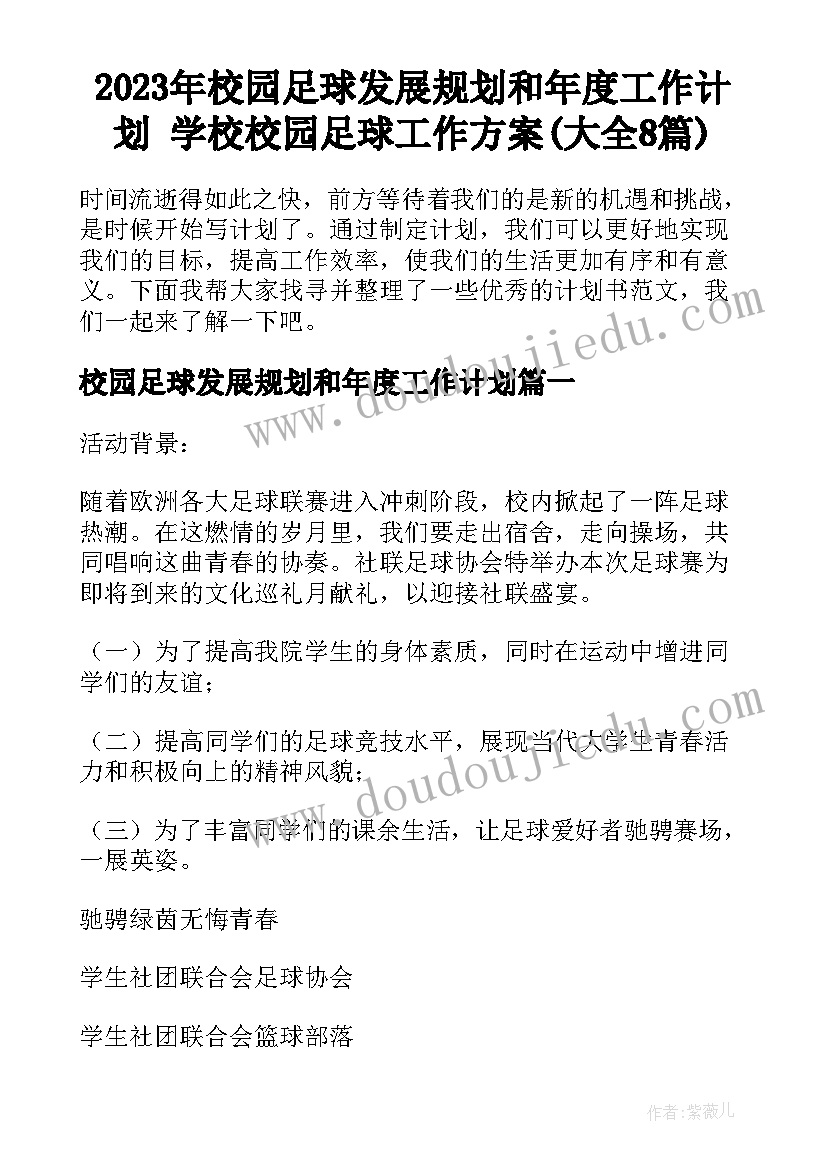 最新元旦的演讲稿三分钟(汇总7篇)