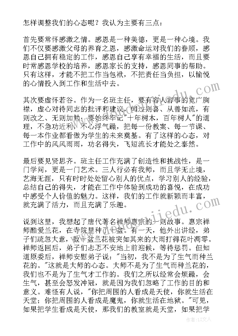 2023年仓储物流部工作总结(大全5篇)