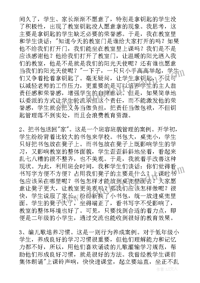 2023年仓储物流部工作总结(大全5篇)