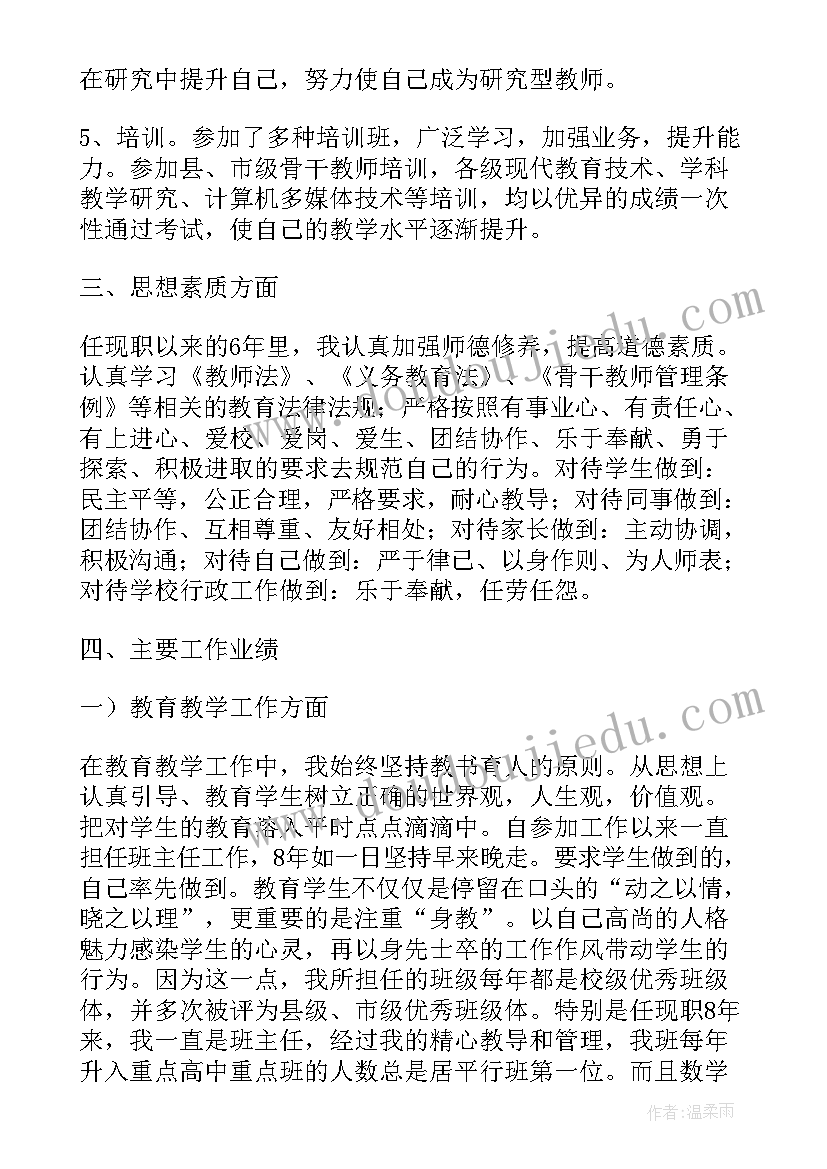 中班科学礼物教学反思总结 中班科学教学反思(实用6篇)