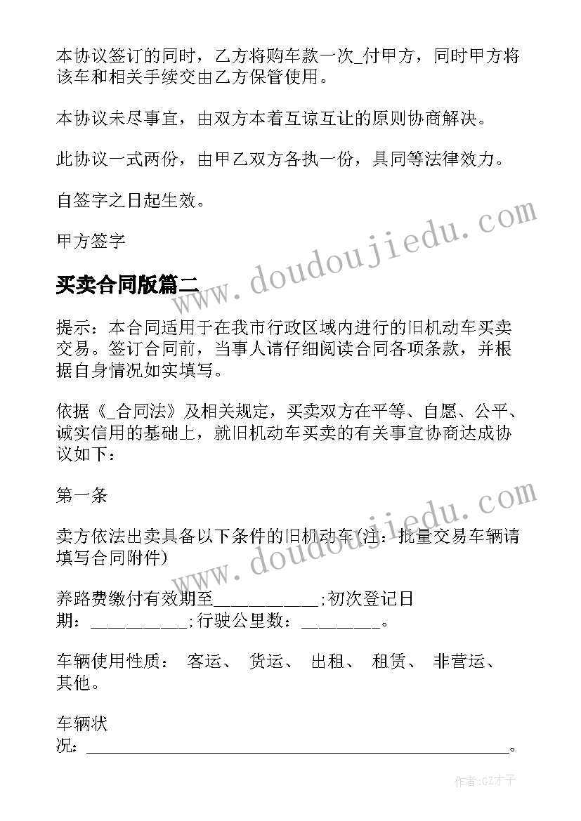 最新仓库每周工作总结及下周工作计划 销售每周工作总结及下周工作计划(优质5篇)