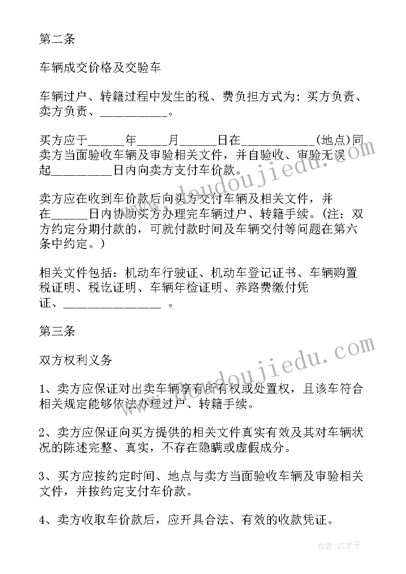 最新仓库每周工作总结及下周工作计划 销售每周工作总结及下周工作计划(优质5篇)