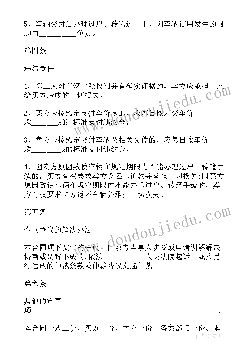 最新仓库每周工作总结及下周工作计划 销售每周工作总结及下周工作计划(优质5篇)