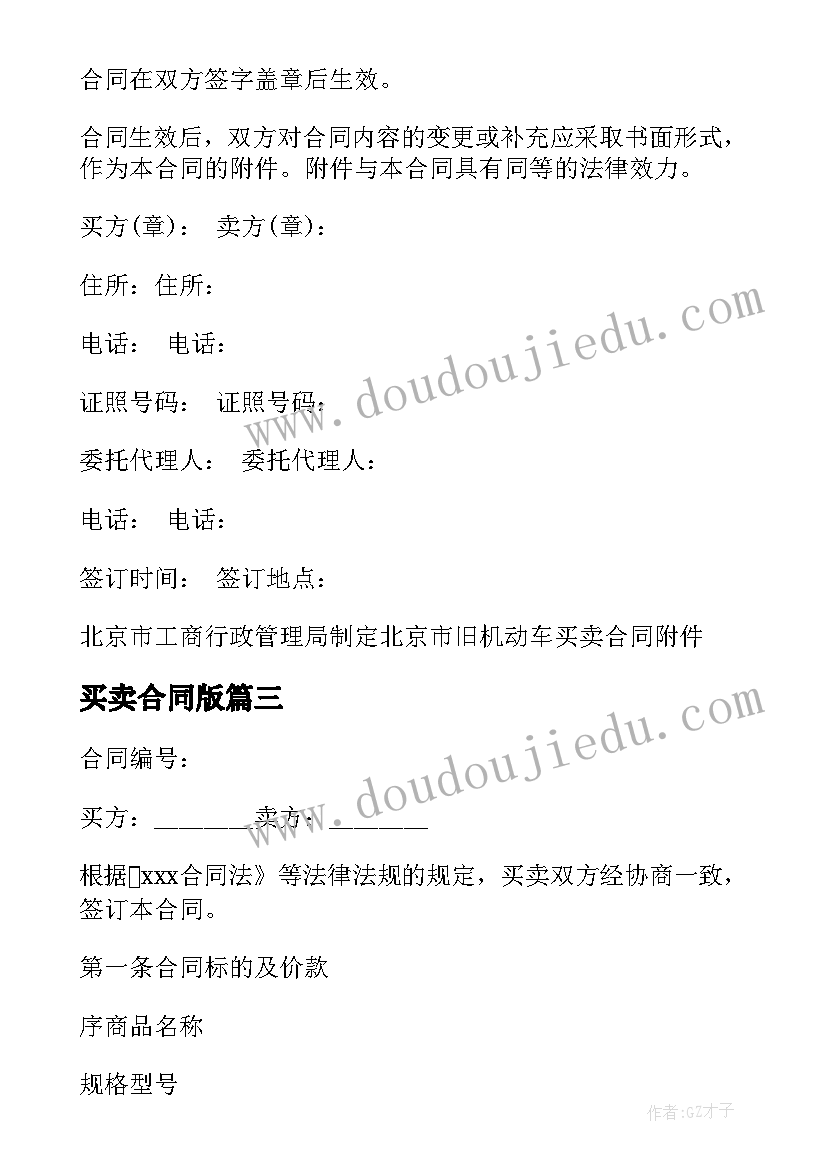 最新仓库每周工作总结及下周工作计划 销售每周工作总结及下周工作计划(优质5篇)