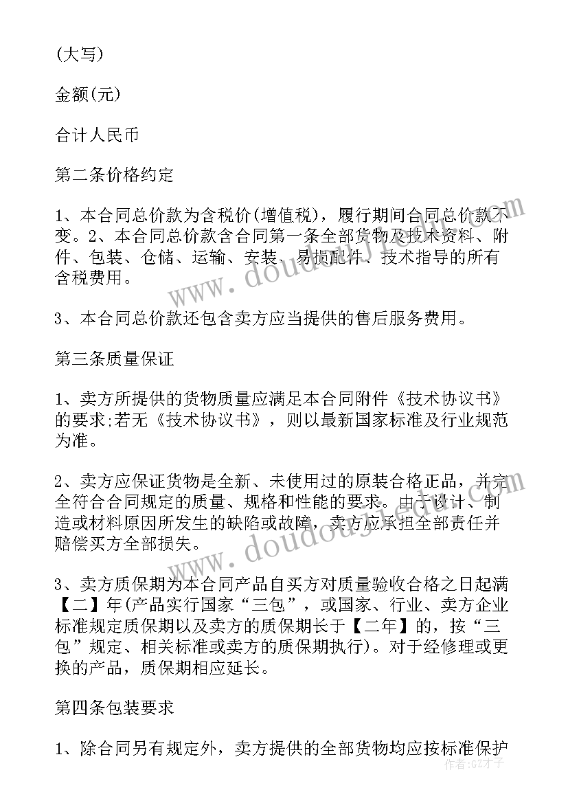 最新仓库每周工作总结及下周工作计划 销售每周工作总结及下周工作计划(优质5篇)