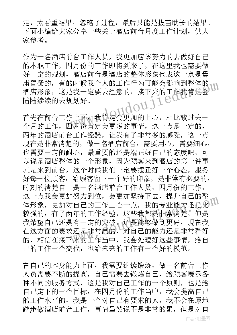 2023年节水日活动方案(实用5篇)