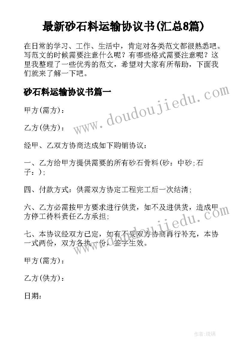 2023年葫芦丝课程规划 葫芦丝学期教学计划(汇总5篇)