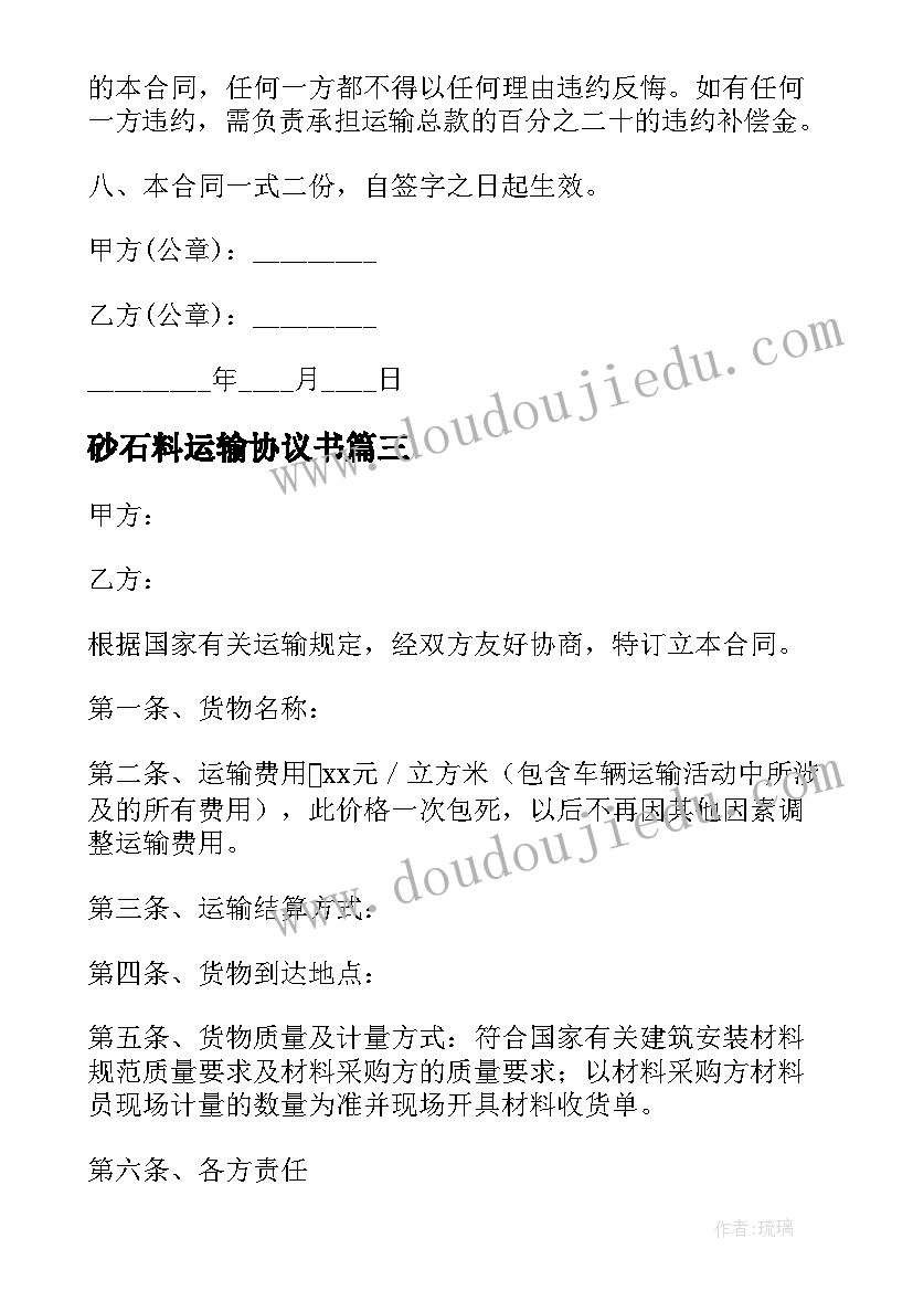 2023年葫芦丝课程规划 葫芦丝学期教学计划(汇总5篇)