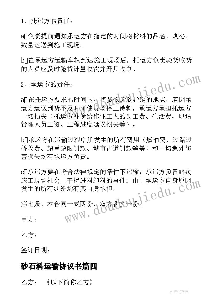 2023年葫芦丝课程规划 葫芦丝学期教学计划(汇总5篇)