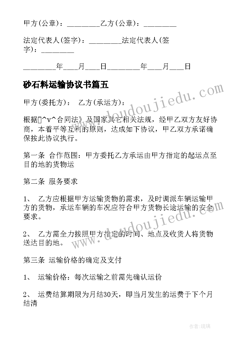 2023年葫芦丝课程规划 葫芦丝学期教学计划(汇总5篇)