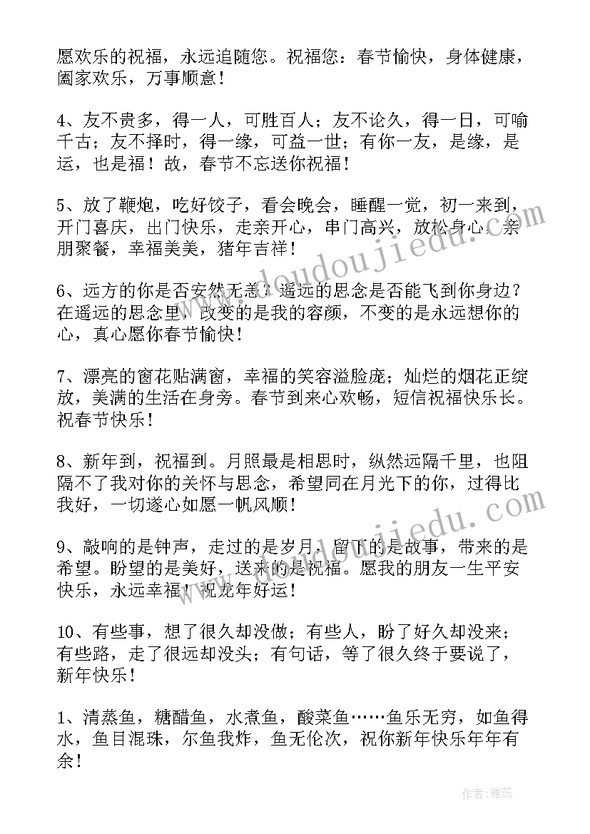 火锅主管周总结 火锅店工作总结(模板8篇)