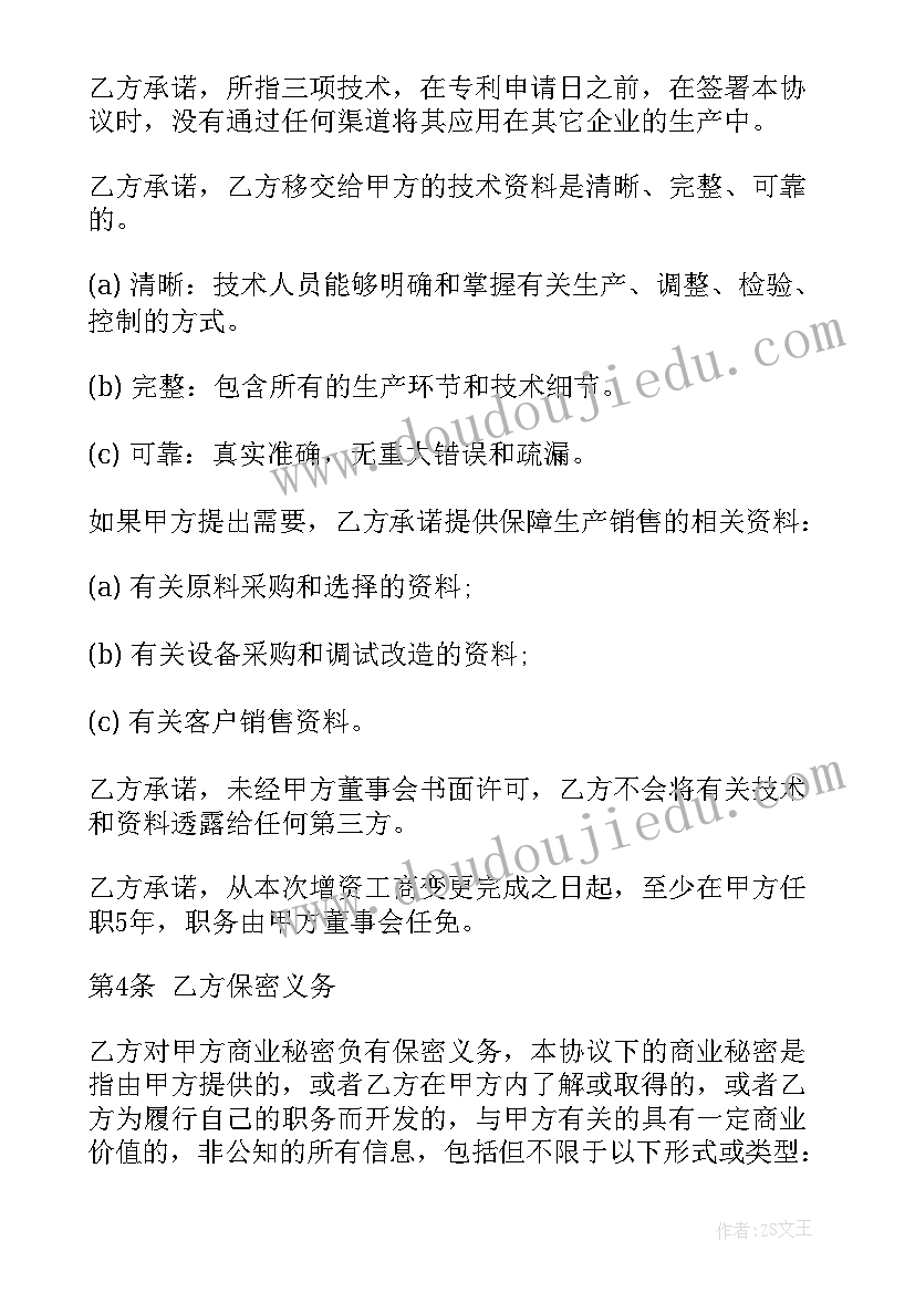 最新计划生产表胡卡是(精选7篇)