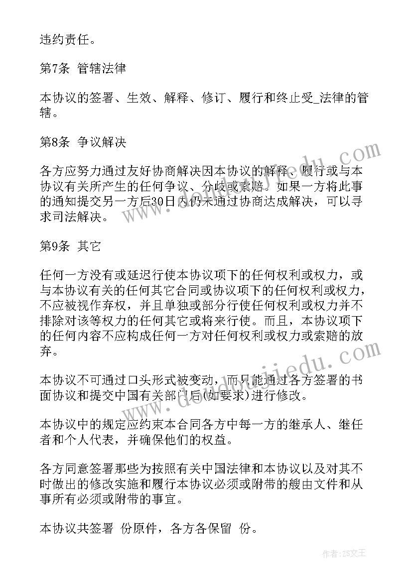 最新计划生产表胡卡是(精选7篇)