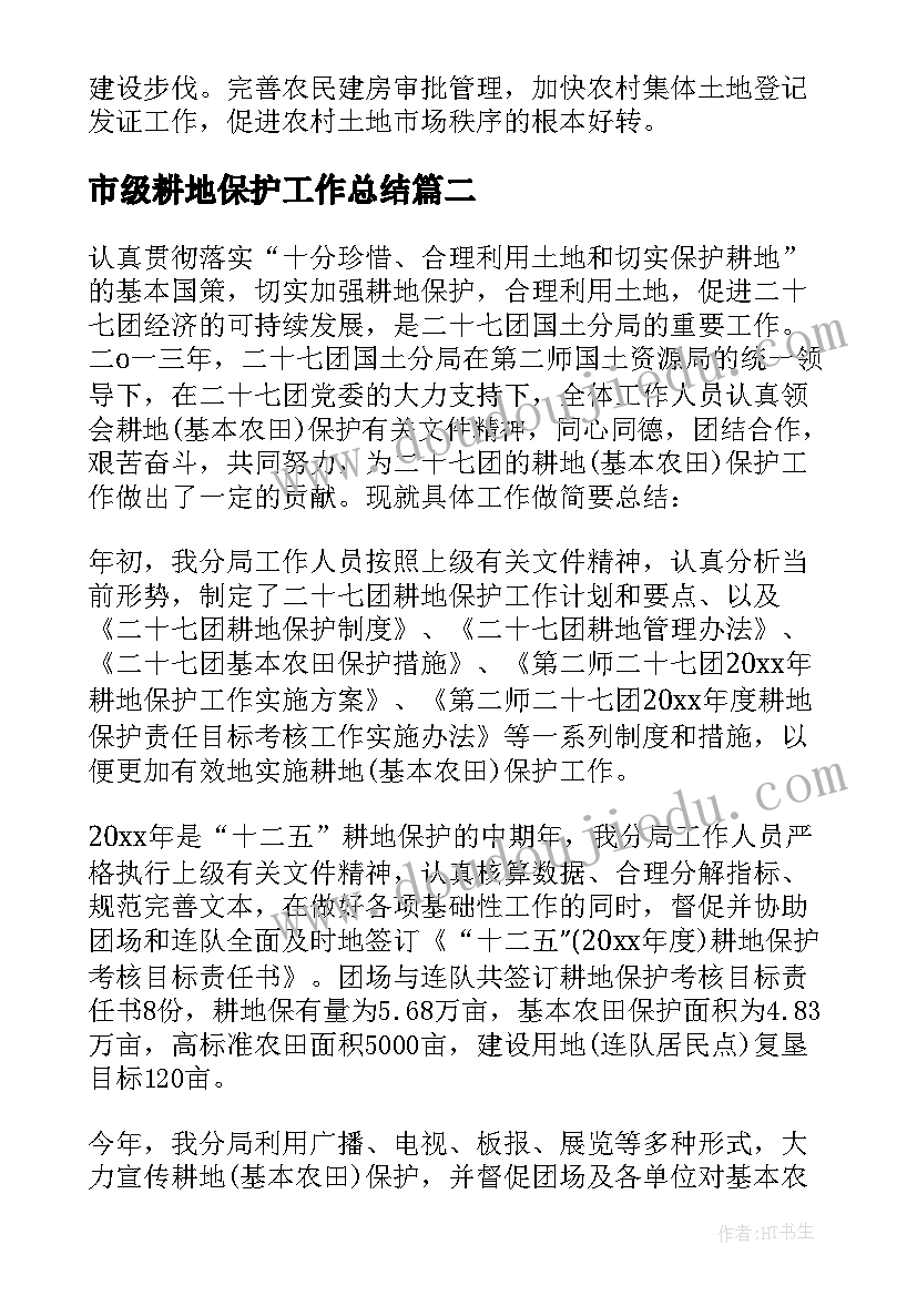 最新三重一大汇报 三重一大制度执行情况自查报告精彩(精选5篇)