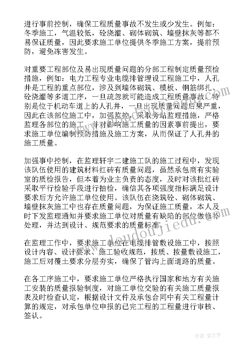 最新公司总结不足之处(汇总5篇)