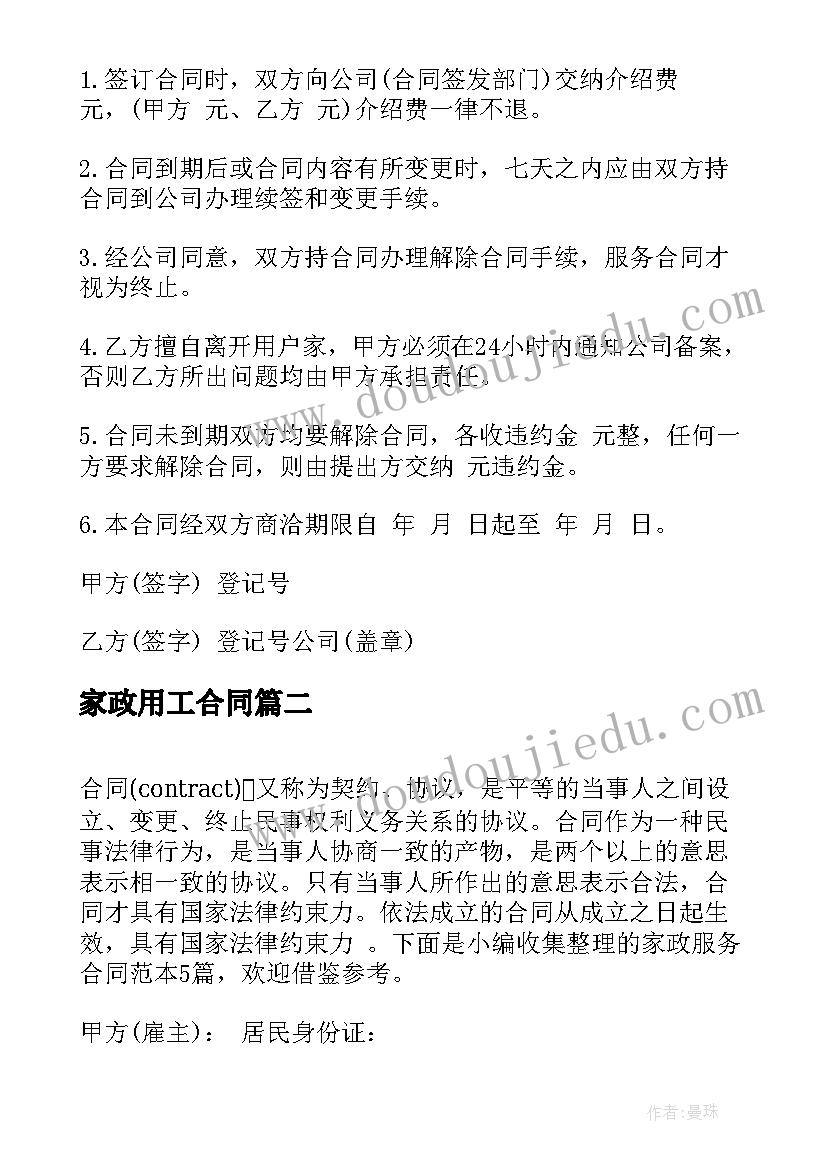 高中物理力学论文 高中物理论文(精选5篇)