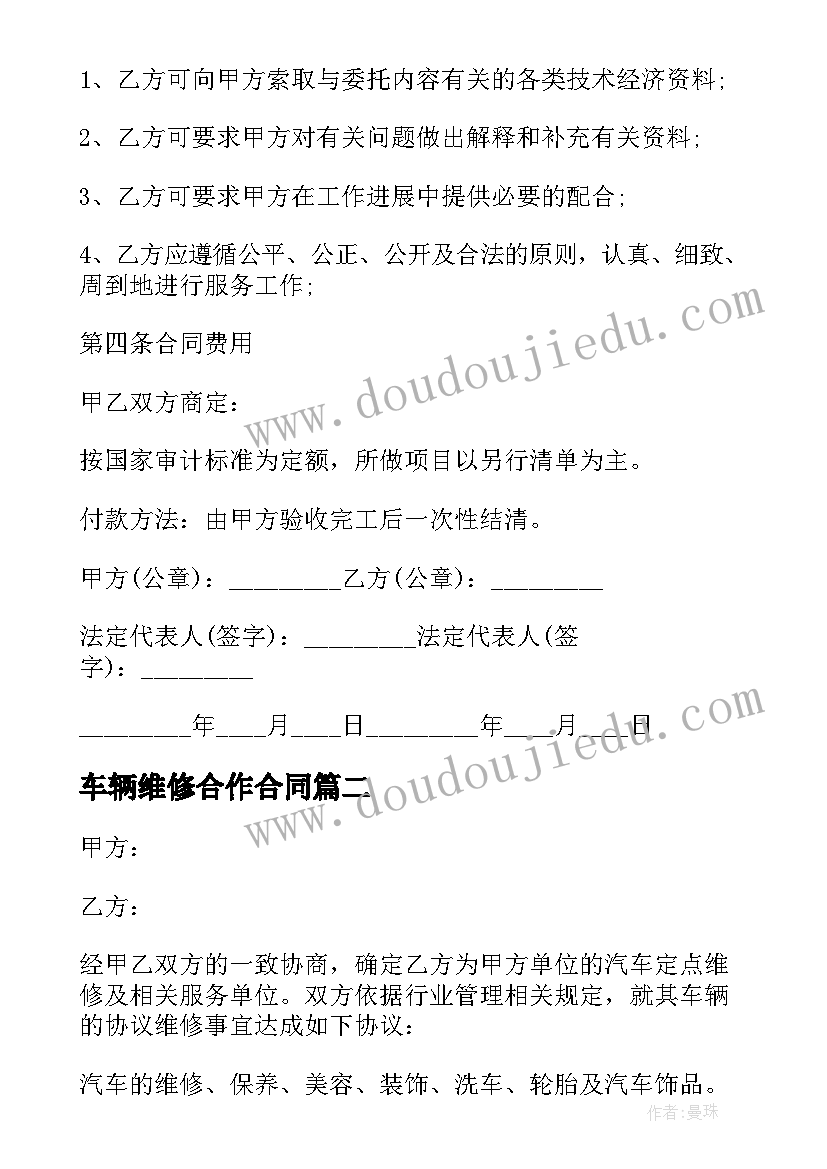 开学典礼教师代表讲话发言稿秋季(精选7篇)