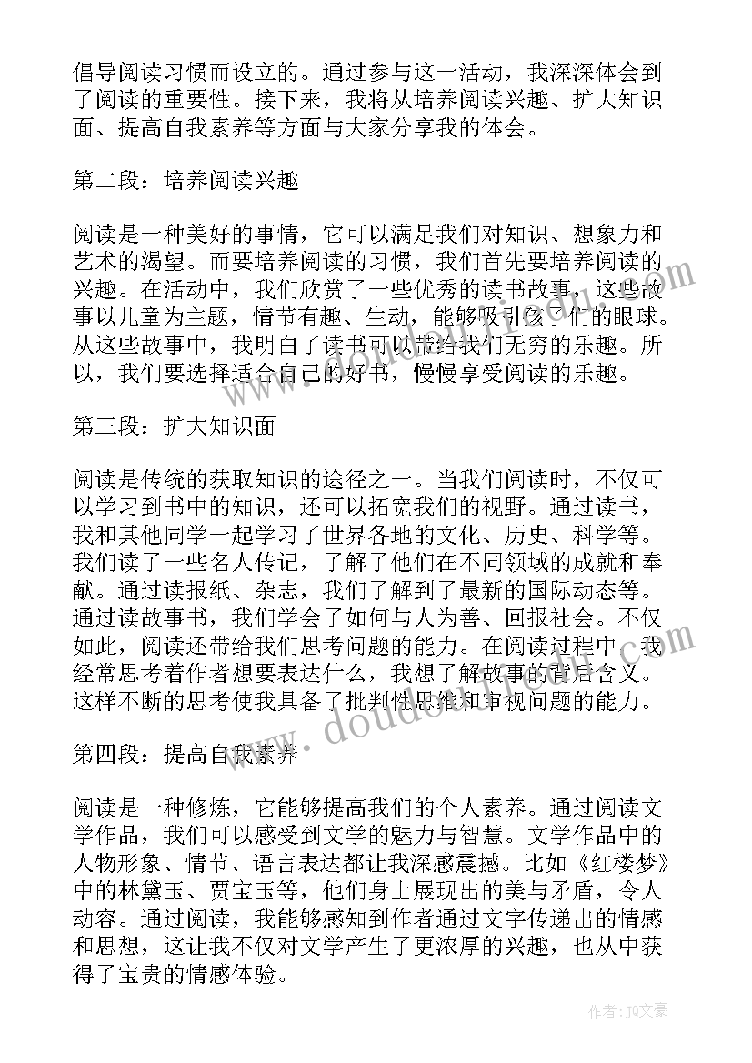 2023年世界演讲比赛冠军视频 世界水日演讲稿(优质5篇)